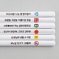 [주문제작]네임연필2B 1자루화이트 나만의 문구 인쇄