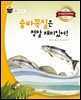 숨바꼭질은 정말 재미있어!