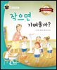 작으면 가벼울까?