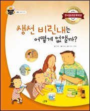 상품명
