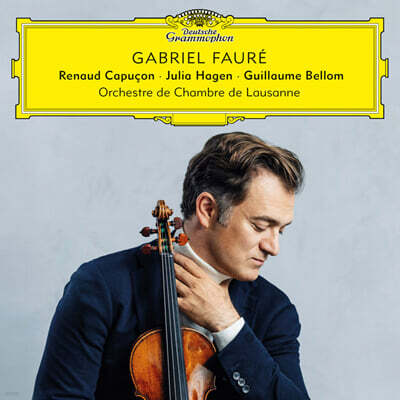 Renaud Capucon 포레: 파반느, 엘레지, 자장가 (Gabriel Faure: Masques et bergamasques, op.112, Pelleas et Melisande)