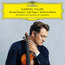 Renaud Capucon 포레: 파반느, 엘레지, 자장가 (Gabriel Faure: Masques et bergamasques, op.112, Pelleas et Melisande)