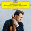 Renaud Capucon 포레: 파반느, 엘레지, 자장가 (Gabriel Fauré: Masques et bergamasques, op.112, Pelléas et Mélisande)