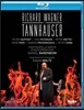 Daniel Barenboim 바그너: 탄호이저 (Wagner: Tannhauser) 다니엘 바렌보임, 피터 자이베르트