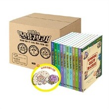 정재승의 인간 탐구 보고서 1-10번 세트 (전10권+특별부록 2종)