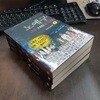 노예구 나와 23인의 노예 1-3 초판 완결 세트 (중고특가 14000원/ 실사진 첨부) 코믹갤러리