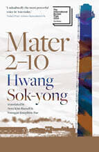 Mater 2-10 황석영 작가 『철도원 삼대』 영문판