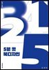 5분 컷 북디자인