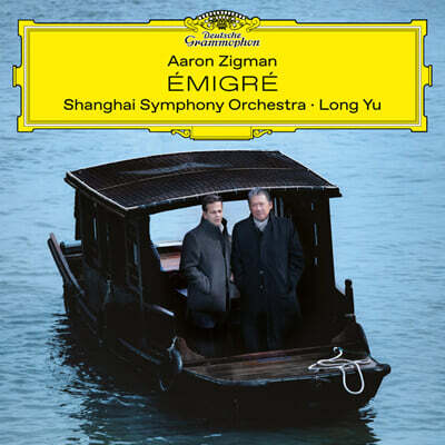 Long Yu 아론 지그만: 망명자 (Zigman: Emigre)