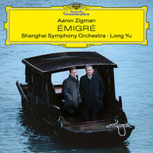 Long Yu 아론 지그만: 망명자 (Zigman: Emigre)