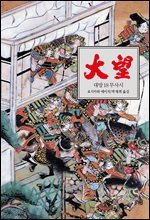상품명