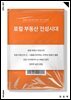 로컬 부동산 전성시대