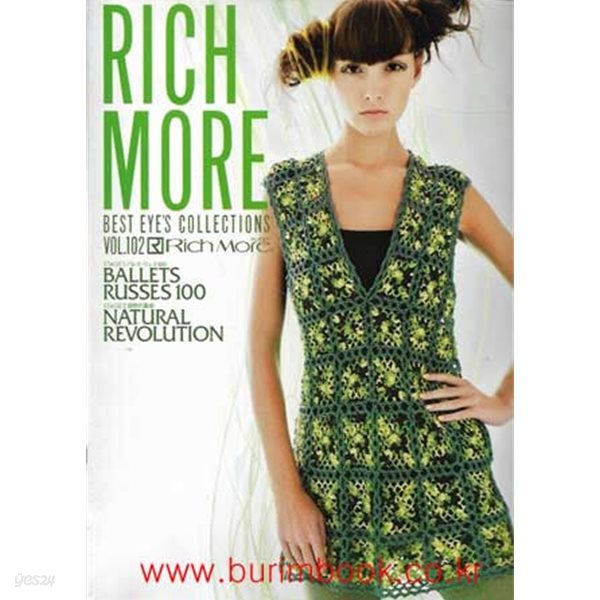 일본어판 손뜨개질과 수공예 잡지 RICH MORE best eyes collections 2009년-1월호 vol.102