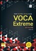Voca Extreme 보카 익스트림