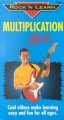 Multiplication Rock