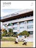 굿모닝인천 5월(2024)