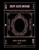 컬러 심리 바이블