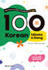 100 Korean Idioms & Slang