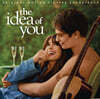 디 아이디어 오브 유 영화음악 (The Idea of You OST)