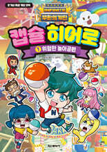상품명