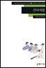[외국인을위한한국어읽기] 66. 선덕여왕