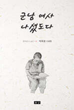 상품명