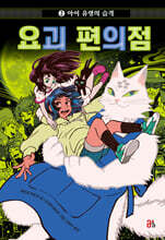 상품명