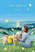 잃어도 이뤄냈으니까