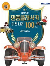 상품명