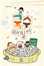 상품명