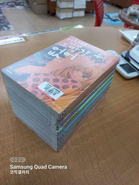 어차피 이제 도망갈 수 없어1-8 (중고특가 8000원/ 실사진 첨부) 코믹갤러리