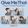웨이션브이 (WayV) - 미니앨범 5집 : Give Me That [Digipack Ver.][5종 중 1종 랜덤 발송]