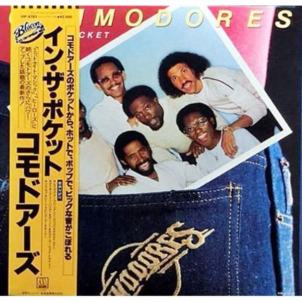 [일본반][LP] Commodores - In The Pocket