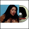 Beabadoobee - This Is How Tomorrow Moves (Softpak)(CD)