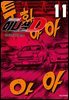 이니셜 D -신장판- 11권
