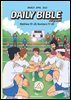 DAILY BIBLE for Youth 2023년 3-4월호(마태복음15-28장, 민수기 11-2023년 3-4월호(마태복음15-28장, 민수기 11-20장)