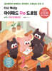 다시 꺼내는 아이패드 Re:드로잉 with 프로크리에이트