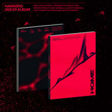 한로로 (HANRORO) - 2nd EP : 집 (HOME)