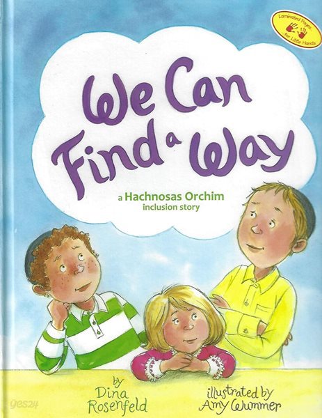 We Can Find a Way - a Hachnosas Orchim inclusion story (Hardcover)