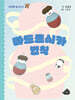 마트료시카 법칙