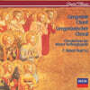 Vienna Hofburg Kapellle Choral Schola 그레고리안 성가 (Gregorian chant)