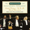 Itzhak Perlman / Yo-Yo Ma / Daniel Barenboim 베토벤: 트리플 콘체르토 (Beethoven: Triple Concerto) [LP]