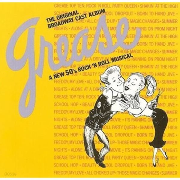 그리스 - Grease The Original Broadway Cast Album OST [U.S발매]