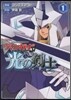 カ-ドファイト!! ヴァンガ-ド 外傳 光の劍士