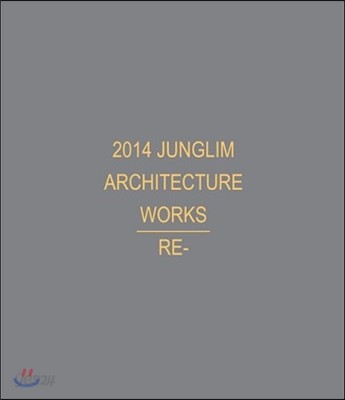 2014 JUNGLIM ARCHITECTURE WORKS RE-정림건축 편