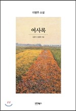 상품명