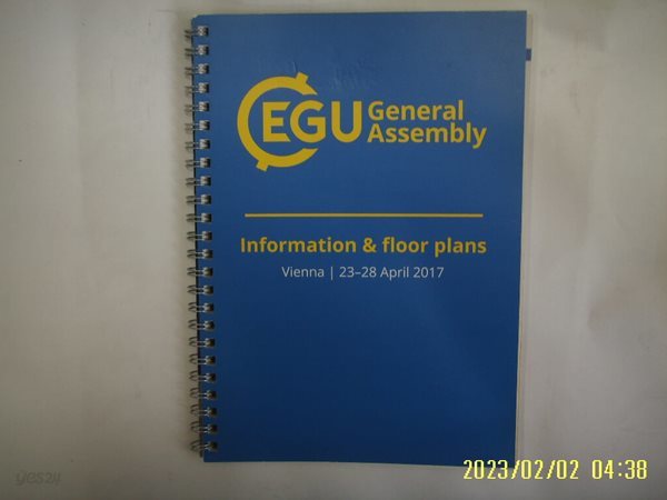 EGU General Assembly Information floor plans Vienna 23-28 April 2017 -외국판.꼭 상세란참조