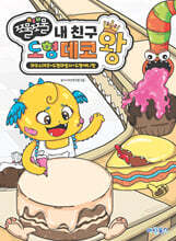 상품명