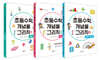 초등수학, 개념을 그리자 1~3 세트
