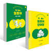 착! 붙는 일본어 독학 첫걸음+단어장